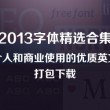 澳门最新网站大全