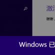 49图库下载不了